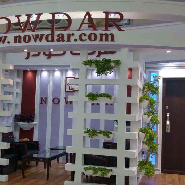 نمایشگاه صنعت و ساختمان