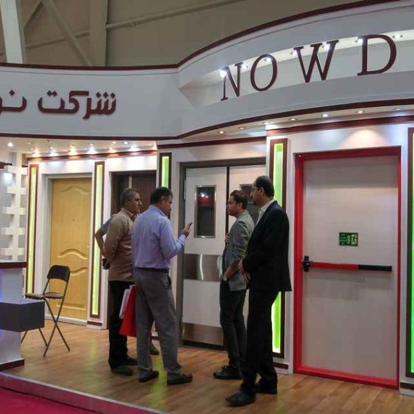 نمایشگاه بین المللی