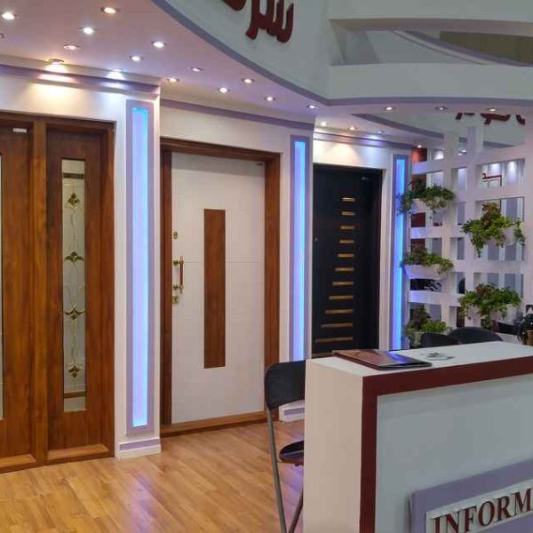 نمایشگاه صنعت و ساختمان 98