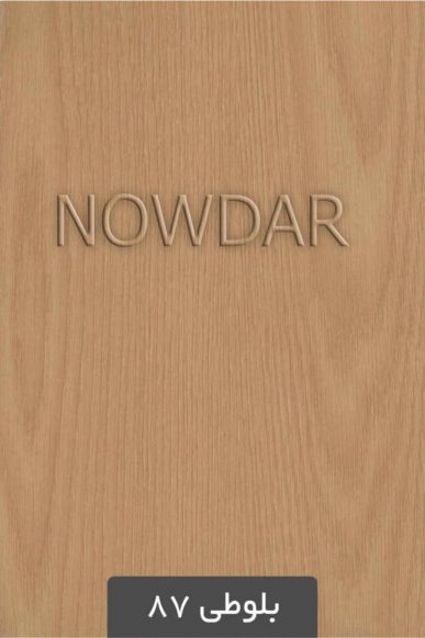 ورق روکشدار بلوطی 87