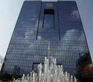 پارتیشن سرویس بهداشتی بانک مرکزی نودر