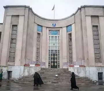 دانشگاه تهران پارتیشن سرویس بهداشتی نودر