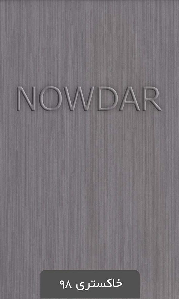 ورق آهن روکشدار خاکستری 98