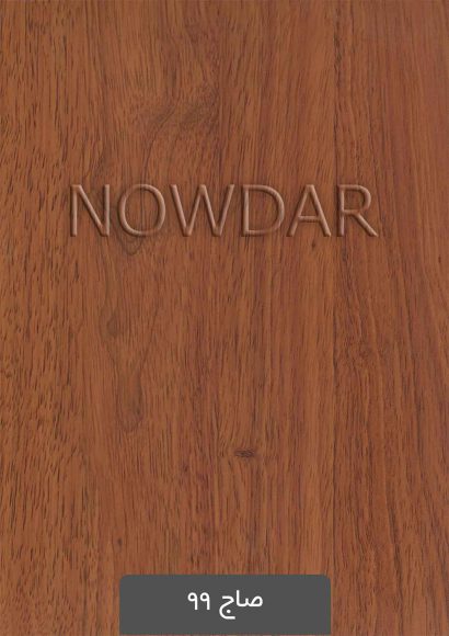 ورق روکشدار صاج 99