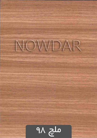 ورق روکشدار ملچ 98