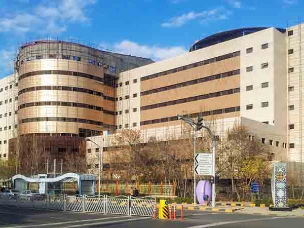 بیمارستان امام رضا مشهد بیمارستان امام رضا(ع)