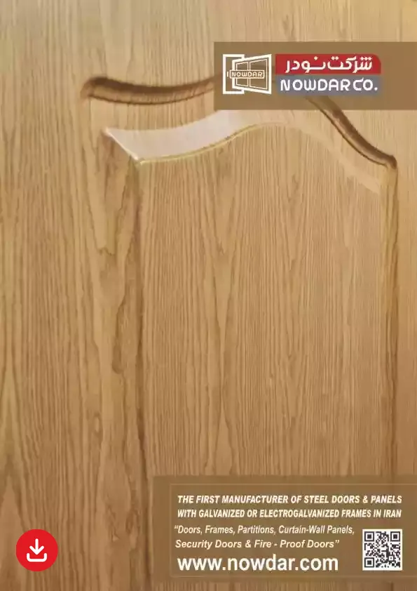 دانلود کاتالوگ اینگلیسی