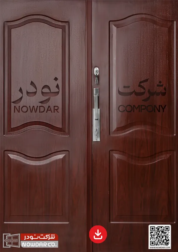 بروشور نودر